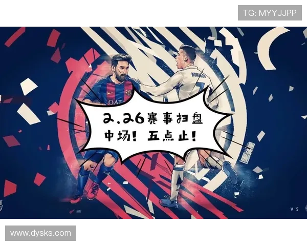 全能中场才是足球进化正途方向